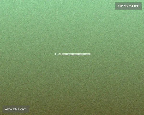 FIFA18世界杯中国队精彩视频集锦回顾与赛场瞬间全记录合集